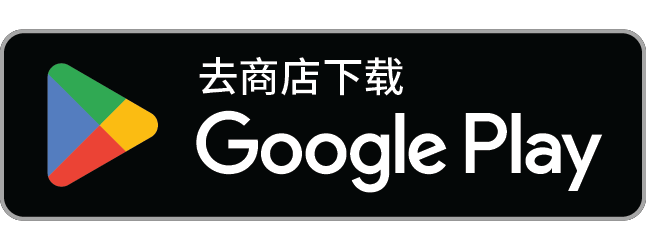 下载Android版